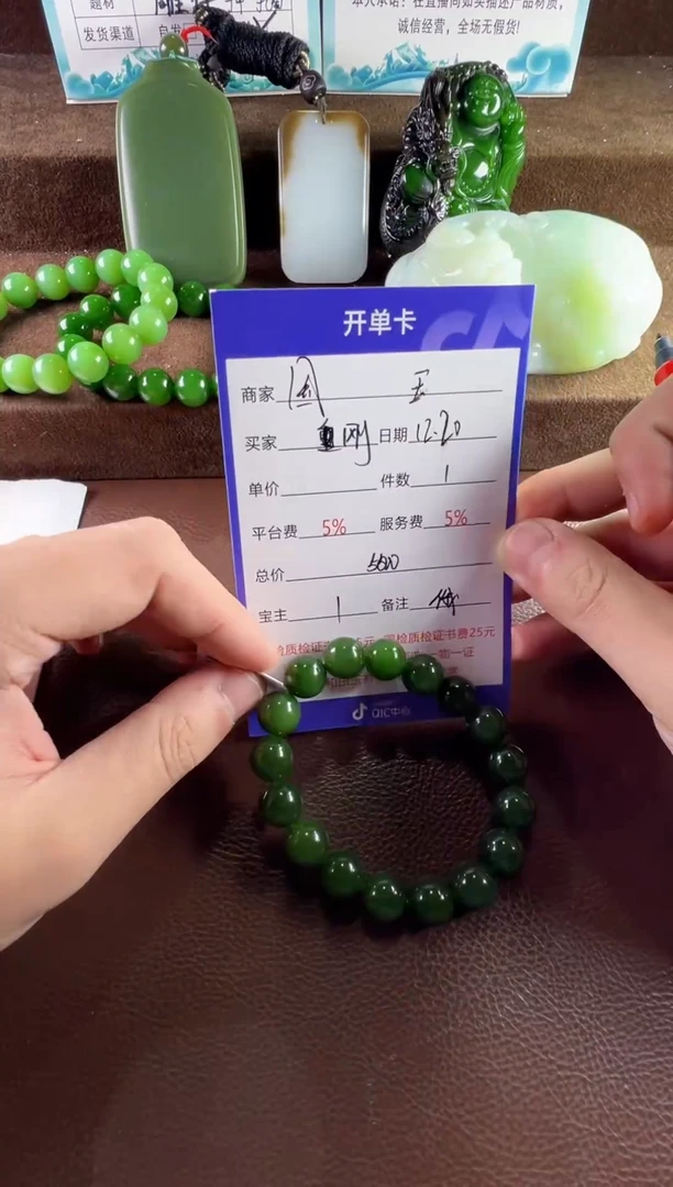 未镶嵌和田玉挂件刚手串