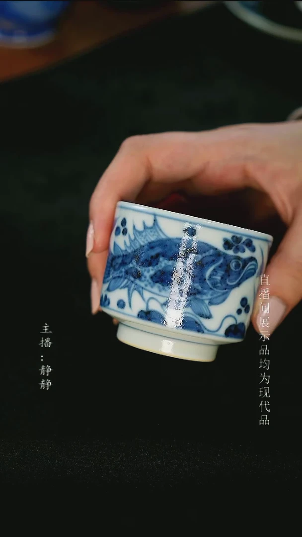 当代小高足直筒杯 鱼藻纹