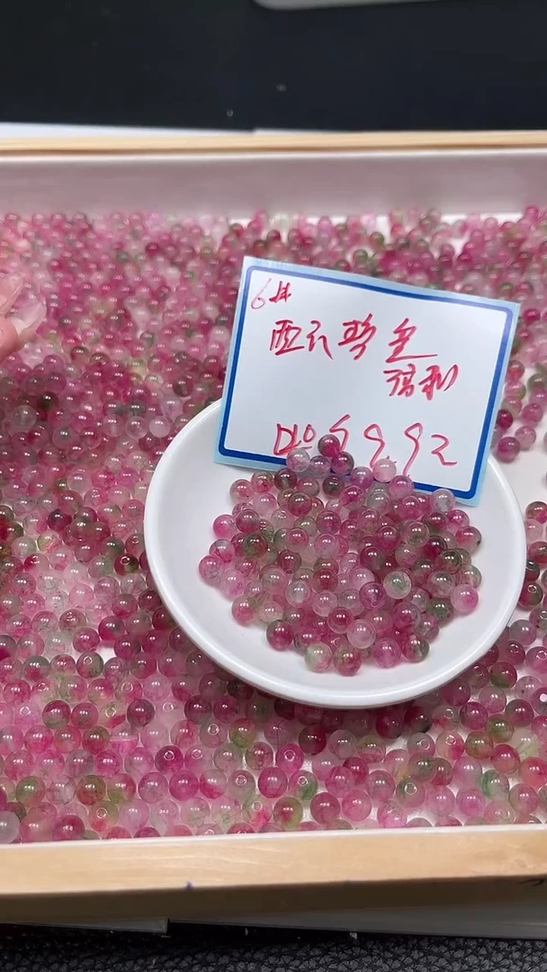 未镶嵌散珠碧玺M712 西瓜碧玺6mm40个9.9元