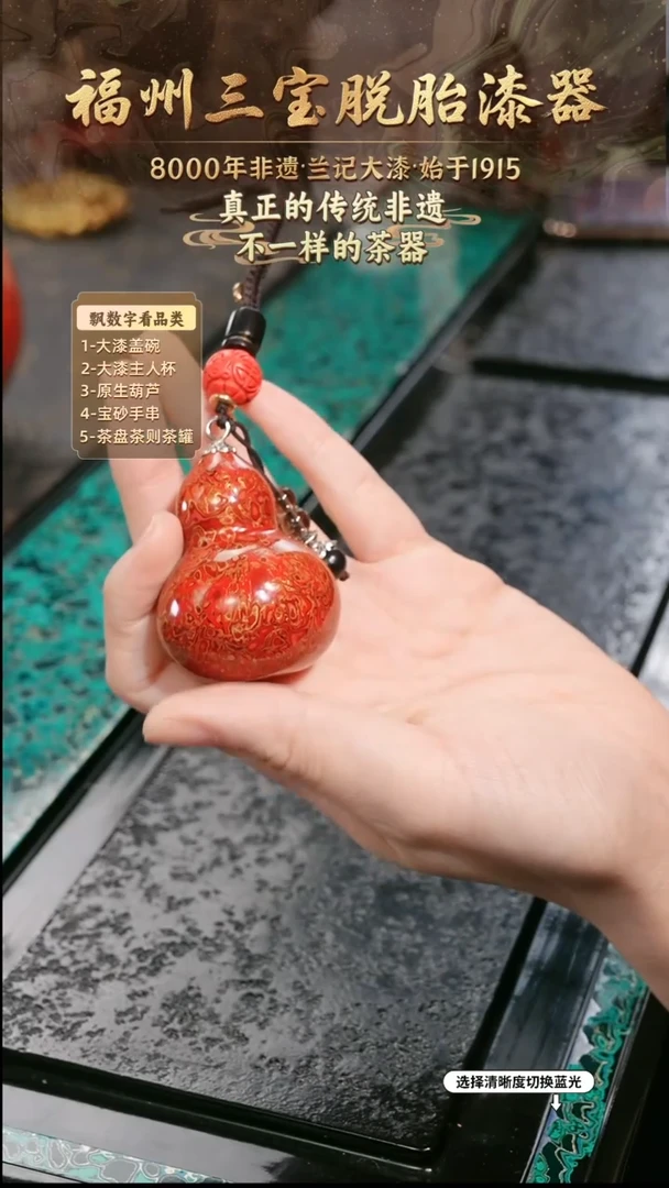 兰记手工漆器-一物一拍 以商品图片为主