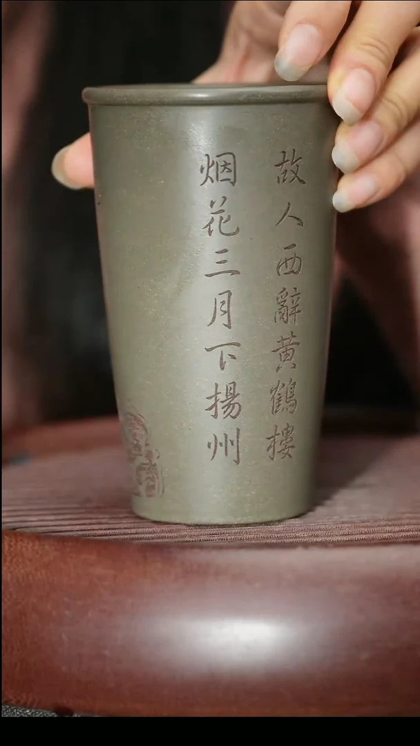 茶杯紫砂紫砂主人杯福利放漏