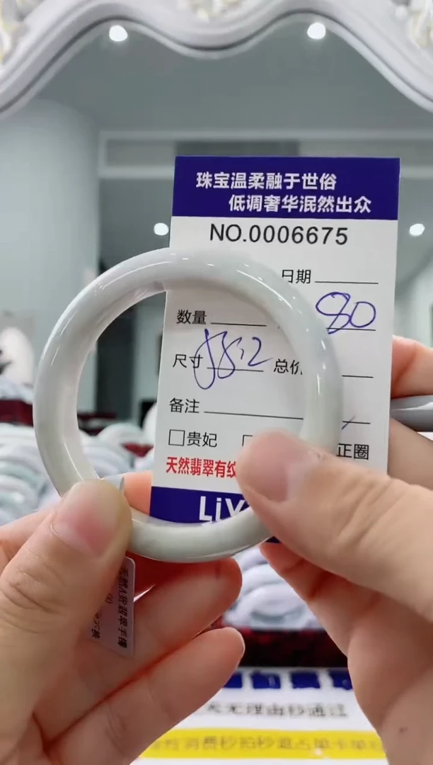 未镶嵌手镯翡翠天然缅甸A货翡翠