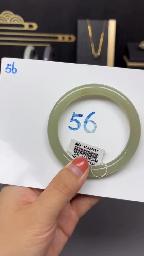 未镶嵌手镯和田玉4087