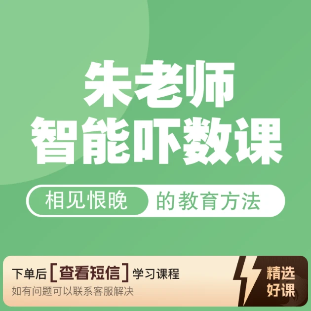 智能吓数课(19) --袋鼠（卫衣）口袋做法（留意短信解锁课程）