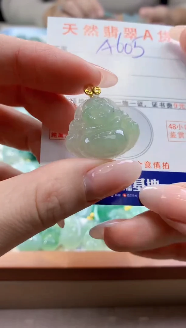 颈饰未镶嵌翡翠 天然缅甸a货翡翠
