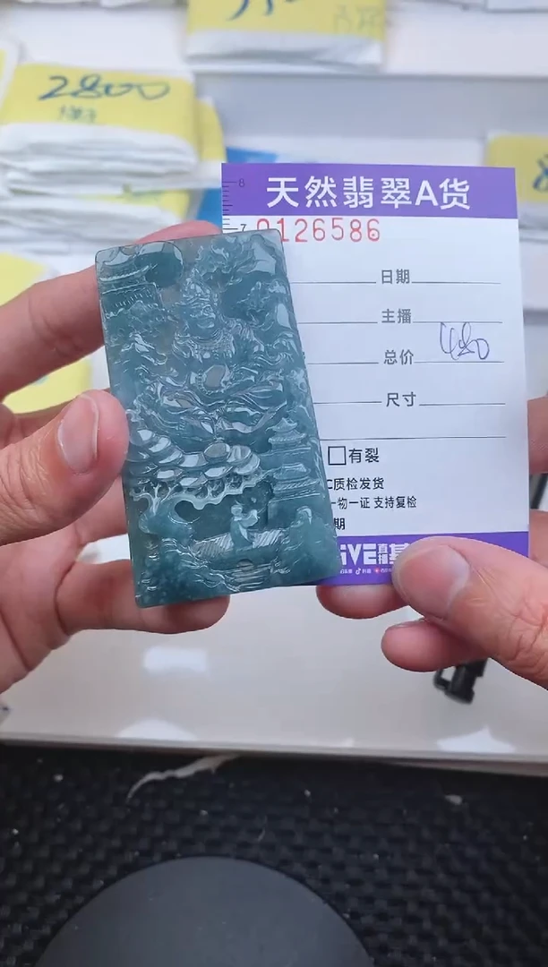 【闪购商品】翡翠颈饰未镶嵌6586......