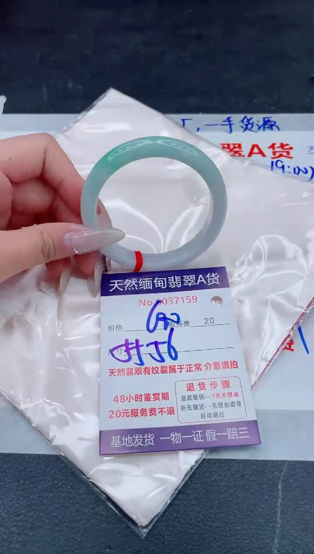 翡翠手镯未镶嵌680.000000