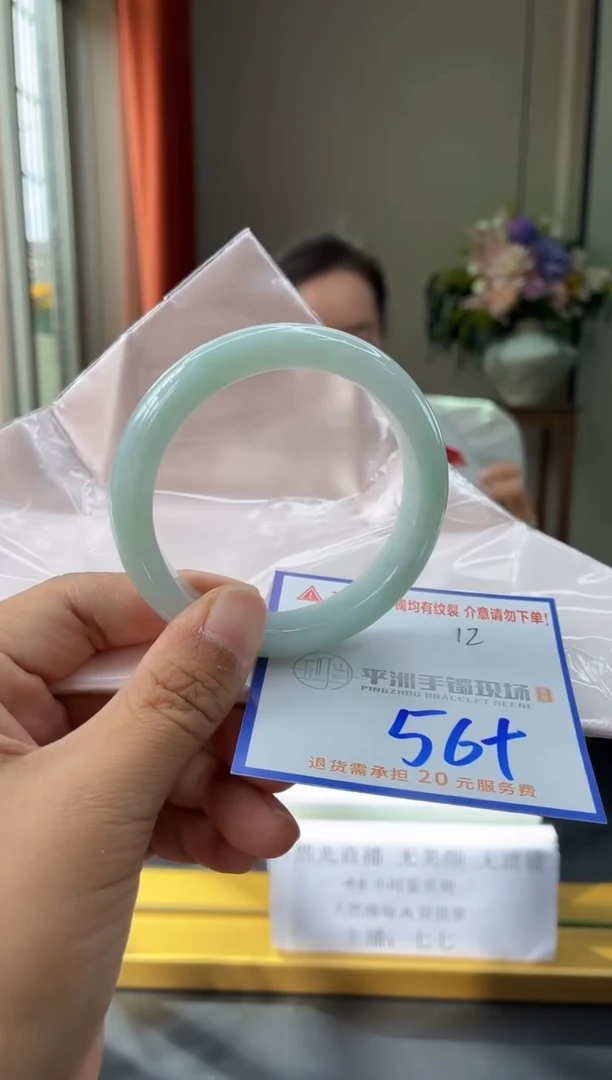 未镶嵌手镯翡翠111111111111111111111