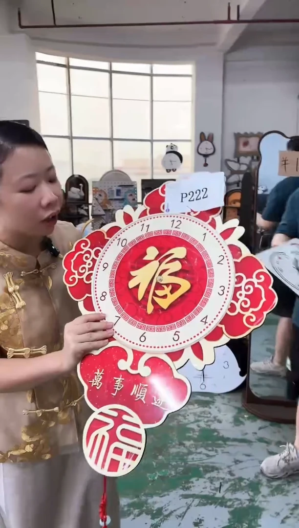 孤品朵朵闪购P222