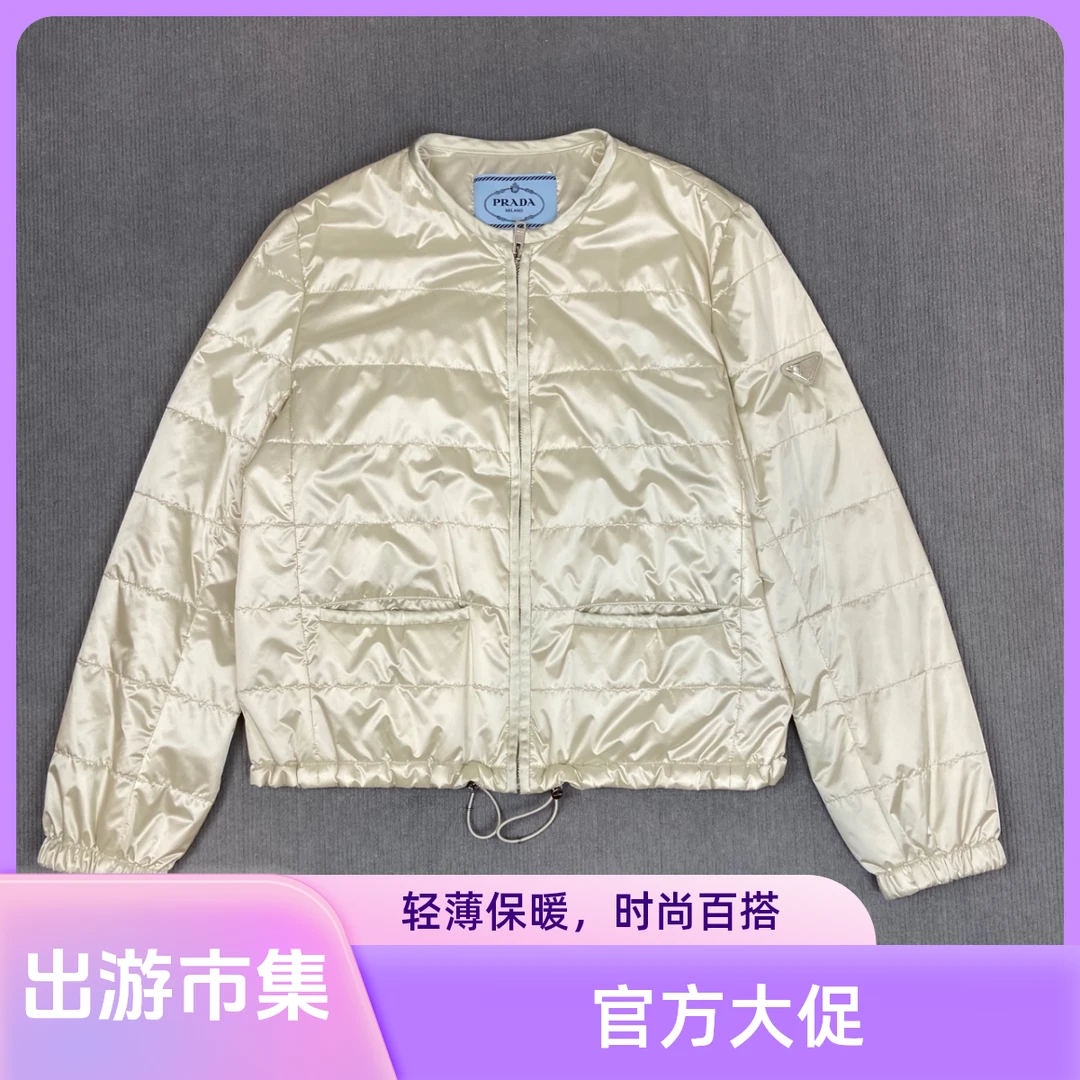 99新 Prada/普拉达 10615/44码/金属徽标无领轻薄拉链外套