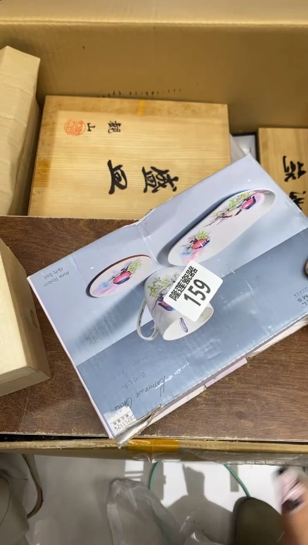 瓷片乐**主隆莲瓷器欢迎大家
