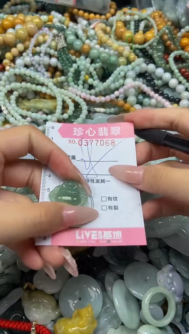 颈饰未镶嵌翡翠闪购0377068