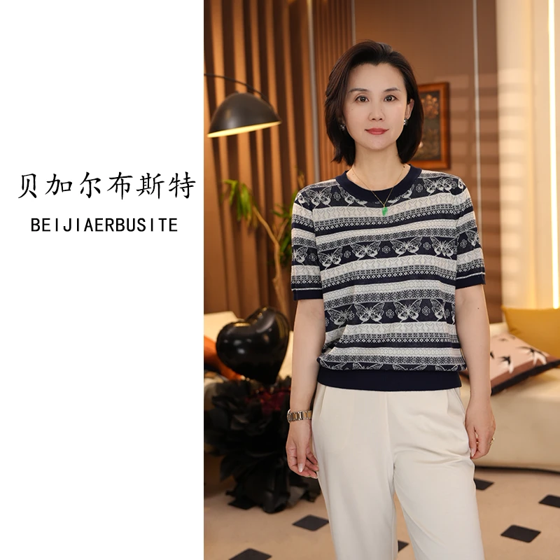 夏季新款圆领短袖薄款V领针织衫女蝴蝶提花套头显瘦时尚上衣