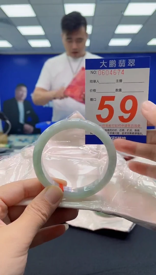 未镶嵌手镯翡翠AAAAAAAAAA