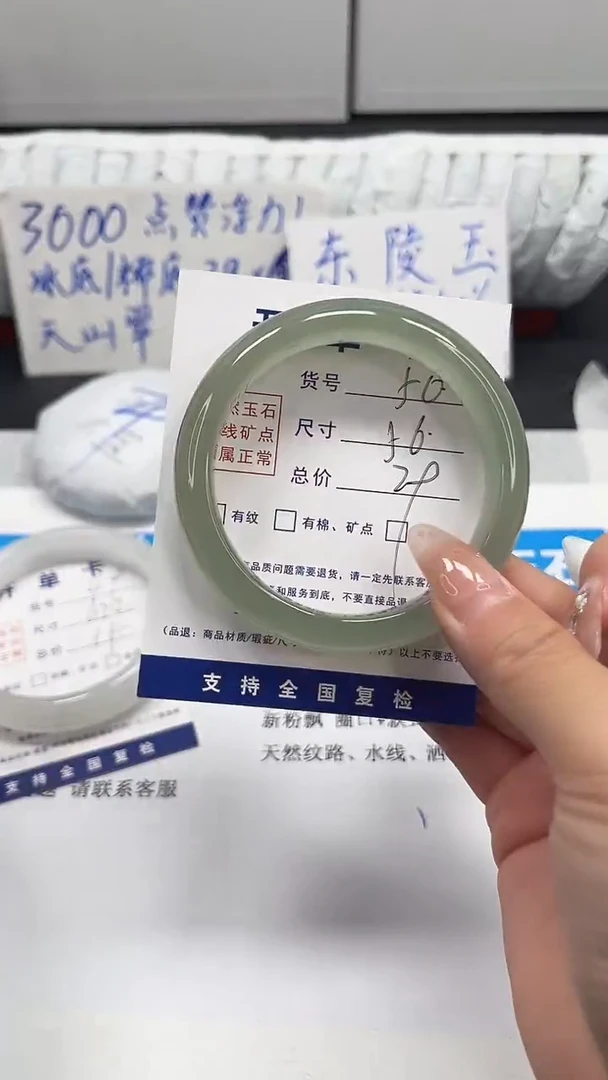 未镶嵌手镯石英质玉50-56