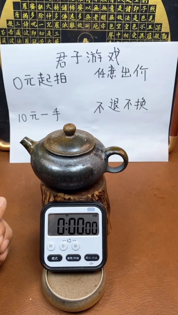 【闪购商品】观寂茶器柴烧专拍链接410