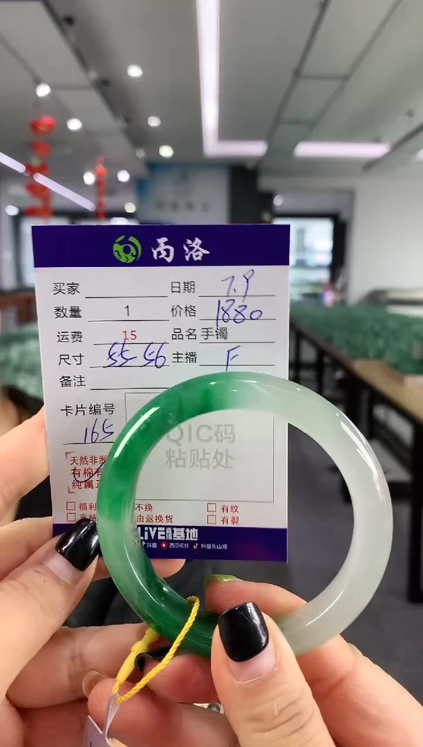 手镯石英质玉未镶嵌55-56