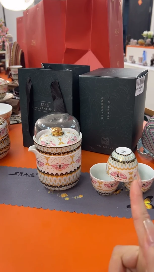 【闪购商品】瓷片小乔闪电购链接