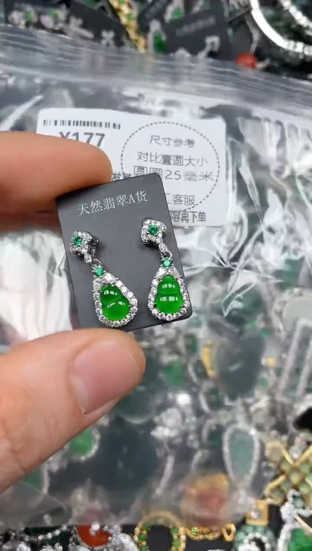 颈饰未镶嵌翡翠X177耳钉