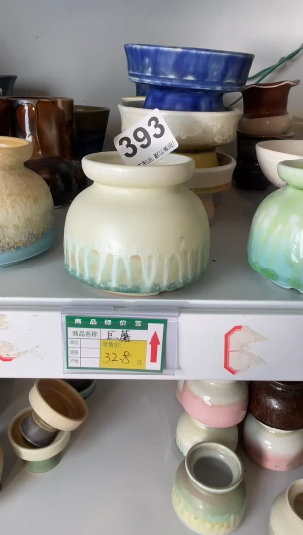 瓷片余*393知木 小芳花盆