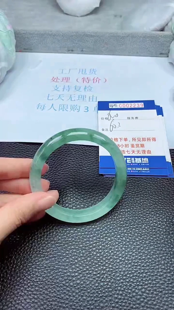 拍下以实物为准2239