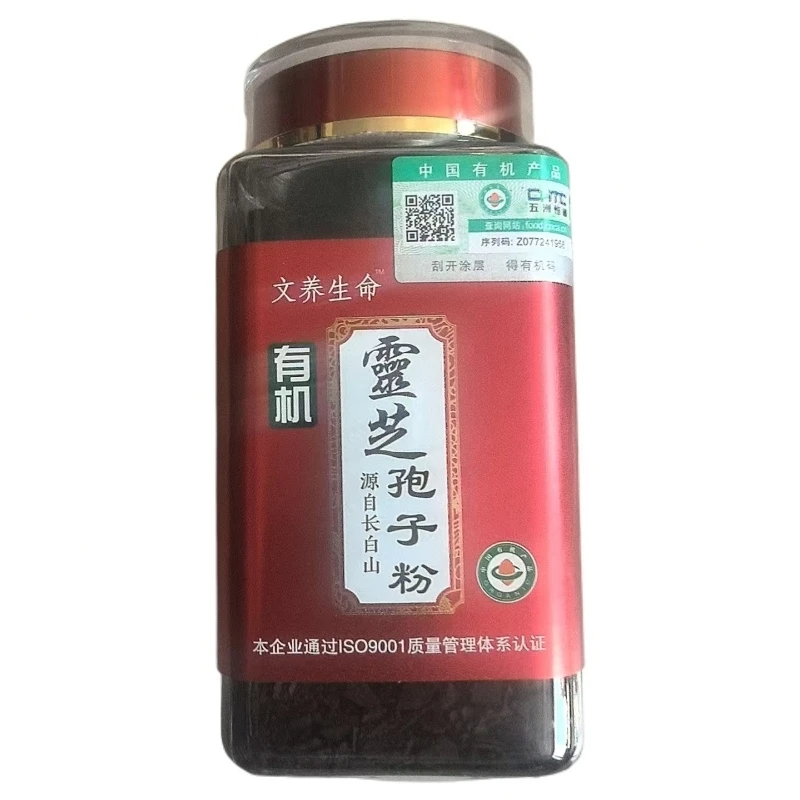 【YG专属】灵芝孢子粉4