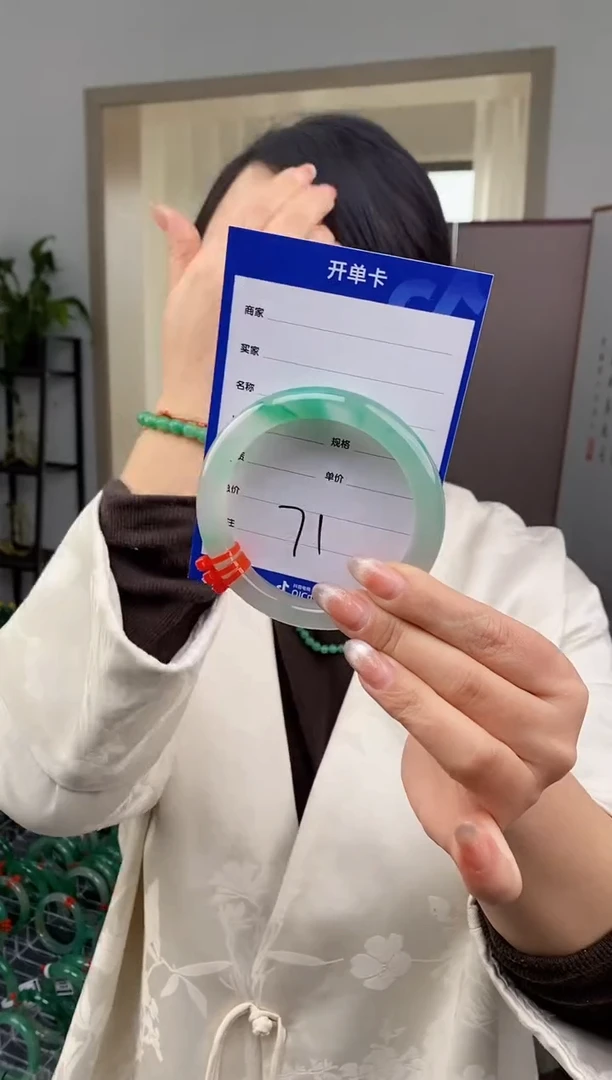 【闪购商品】石英质玉手镯未镶嵌71