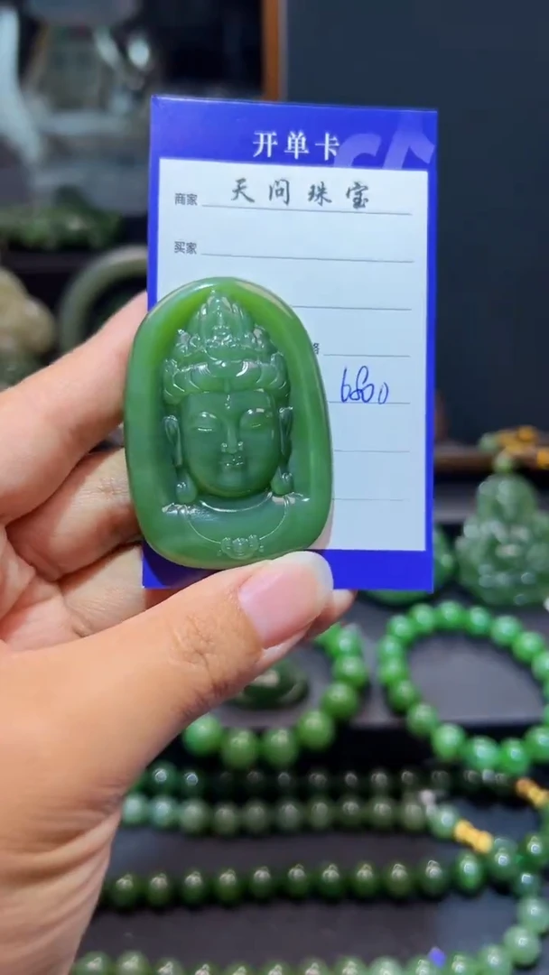 和田玉（碧玉）未镶嵌颈饰1