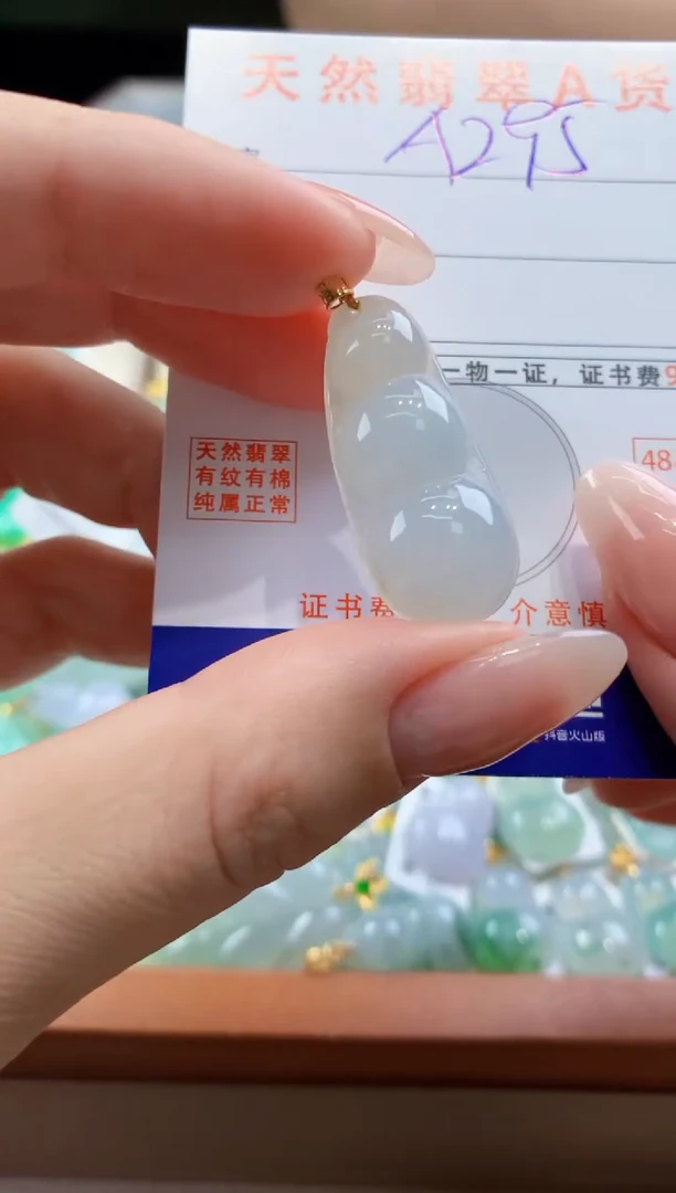 翡翠未镶嵌颈饰天然A货翡翠挂件