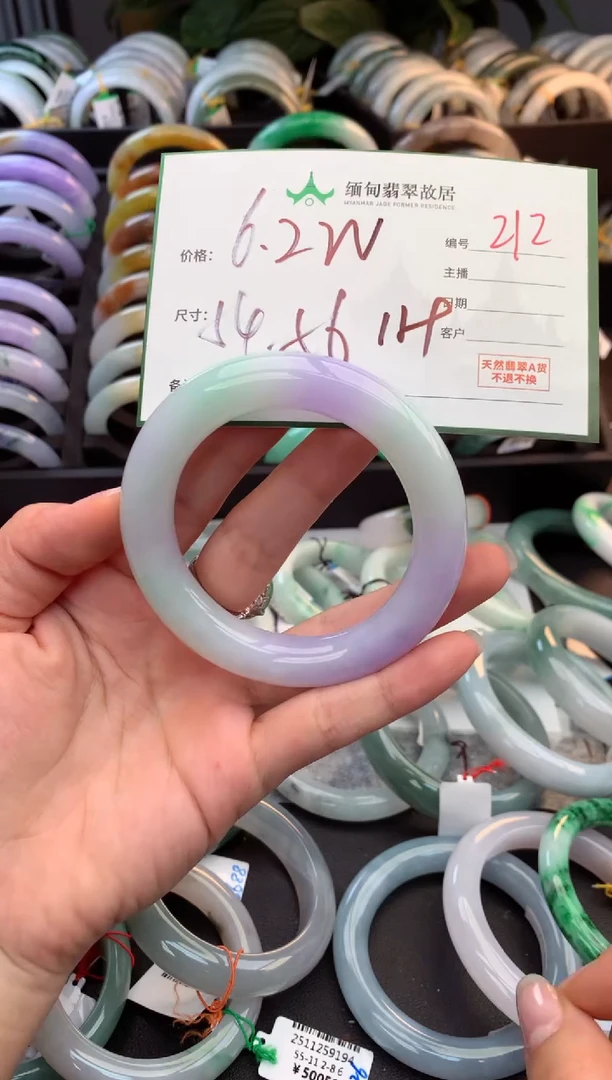 未镶嵌定制翡翠毛货需精细抛光+多人