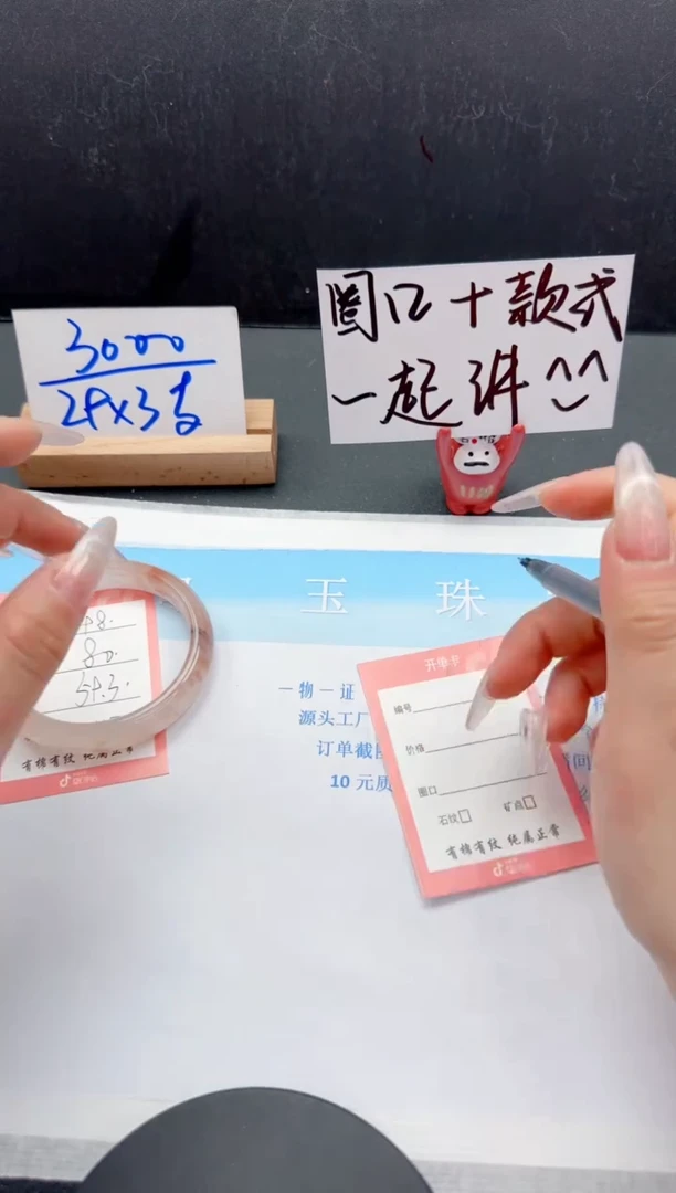 【闪购商品】石英质玉手镯未镶嵌98-59.3