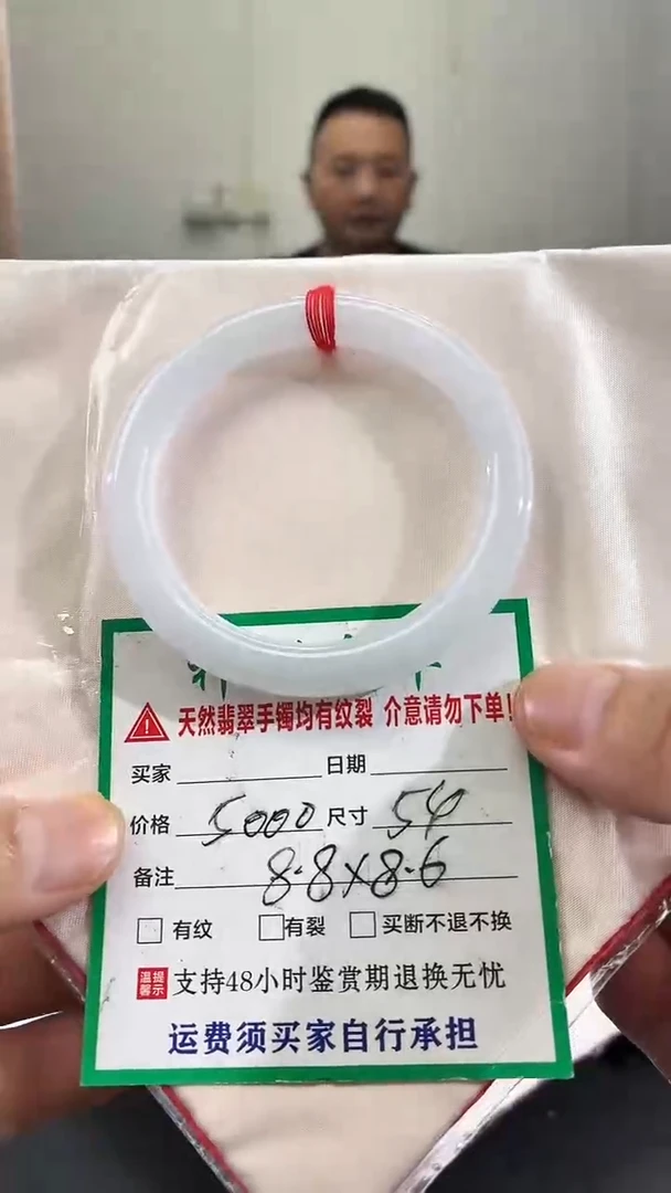未镶嵌手镯翡翠缅甸翡翠手镯38