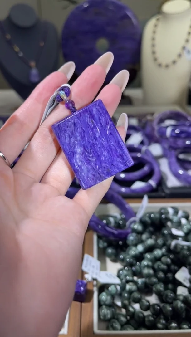 未镶嵌查罗石（紫龙晶）吊坠无事牌