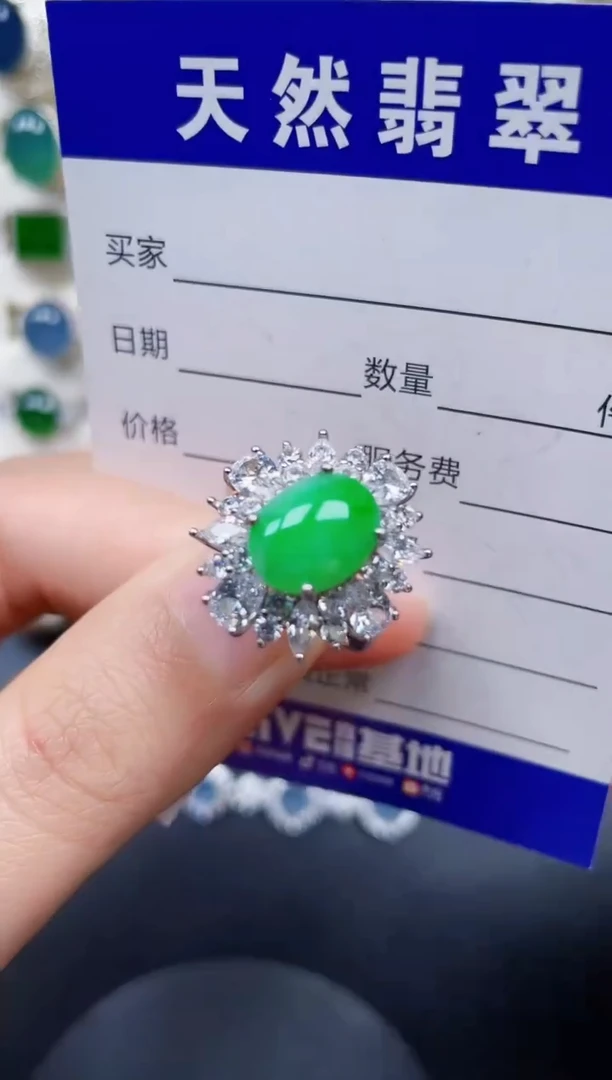 银S925镶嵌戒指翡翠316