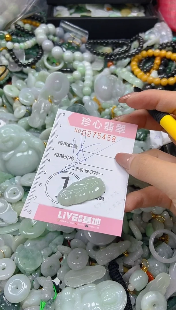 翡翠未镶嵌颈饰闪购0275458多样性发其一