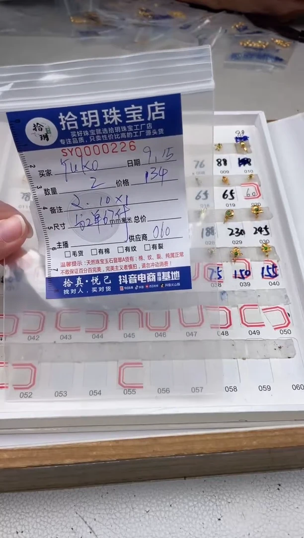 颈饰18K金镶嵌翡翠y**o18K金扣头226