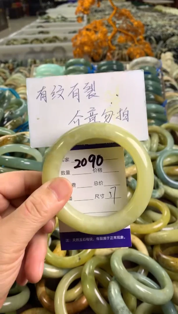 蛇纹石玉未镶嵌手镯2090