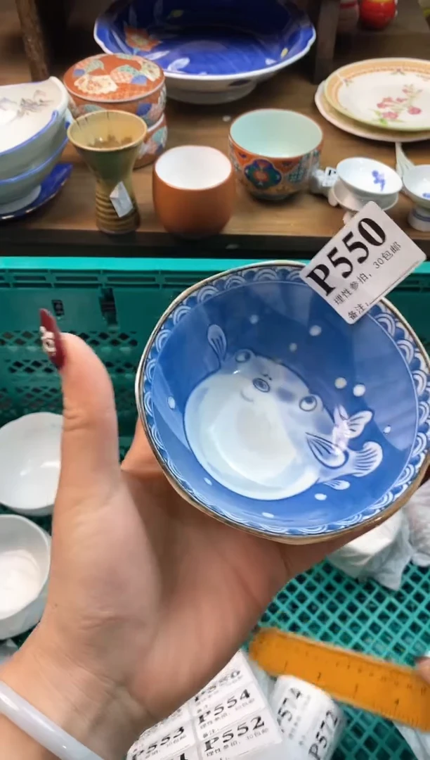 【闪购商品】瓷片[○･｀Д´･ ○]