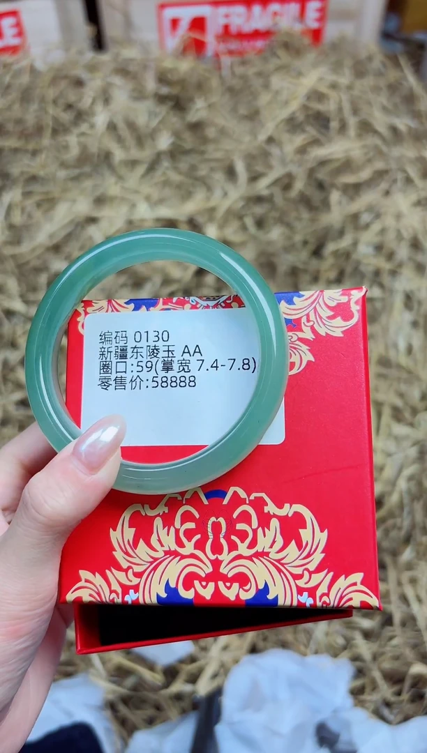 未镶嵌手镯石英质玉0130--圈口59
