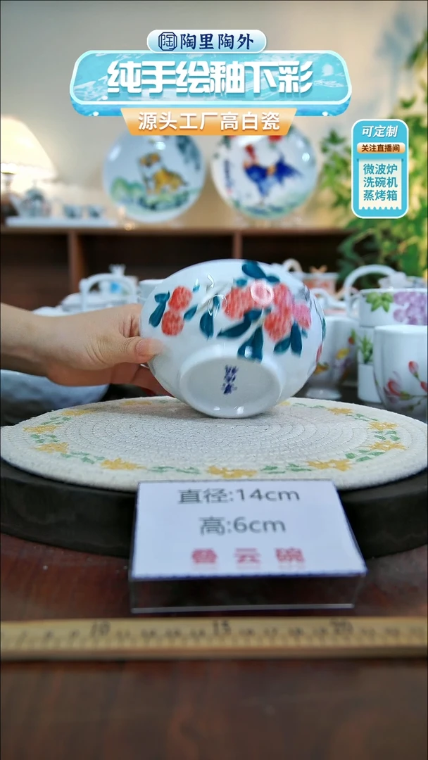 盘景德镇手工手绘陶瓷DY039