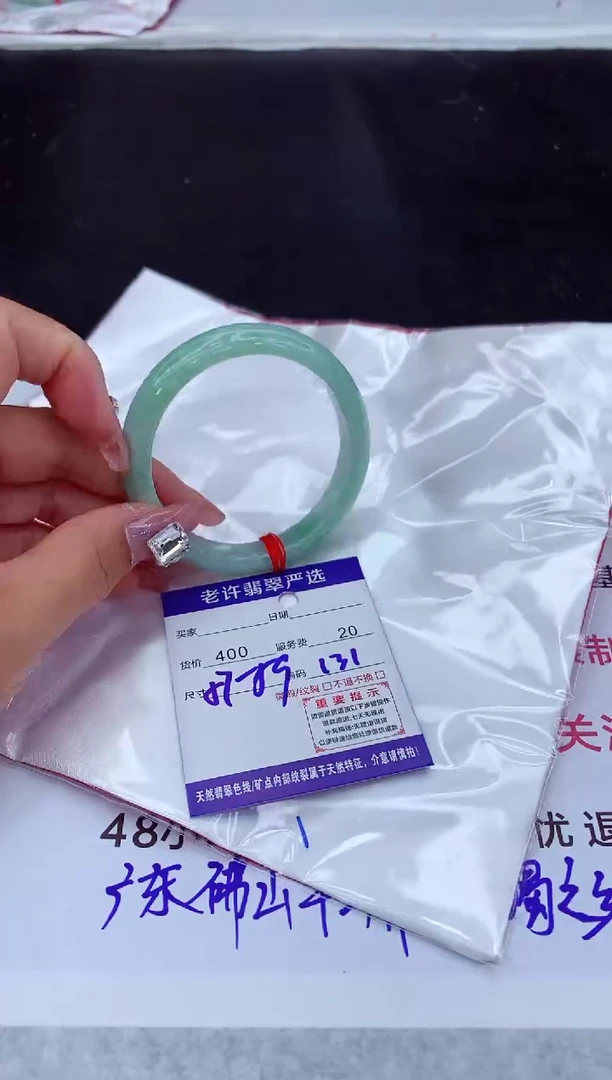 【闪购商品】翡翠手镯未镶嵌11111111111111111