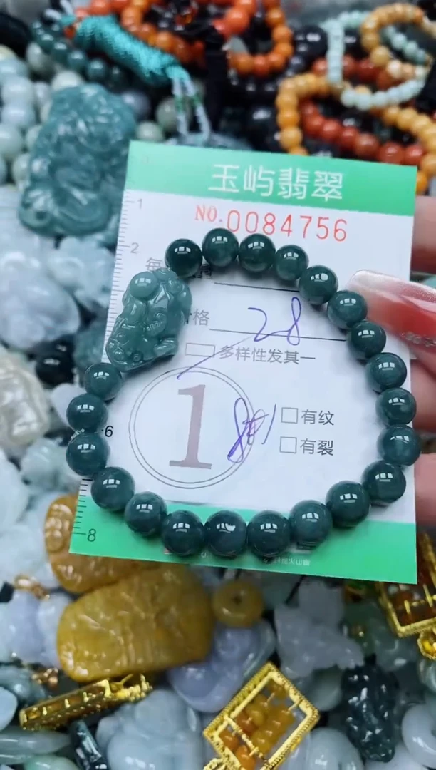【闪购商品】翡翠颈饰未镶嵌闪购0084756多样性发其一