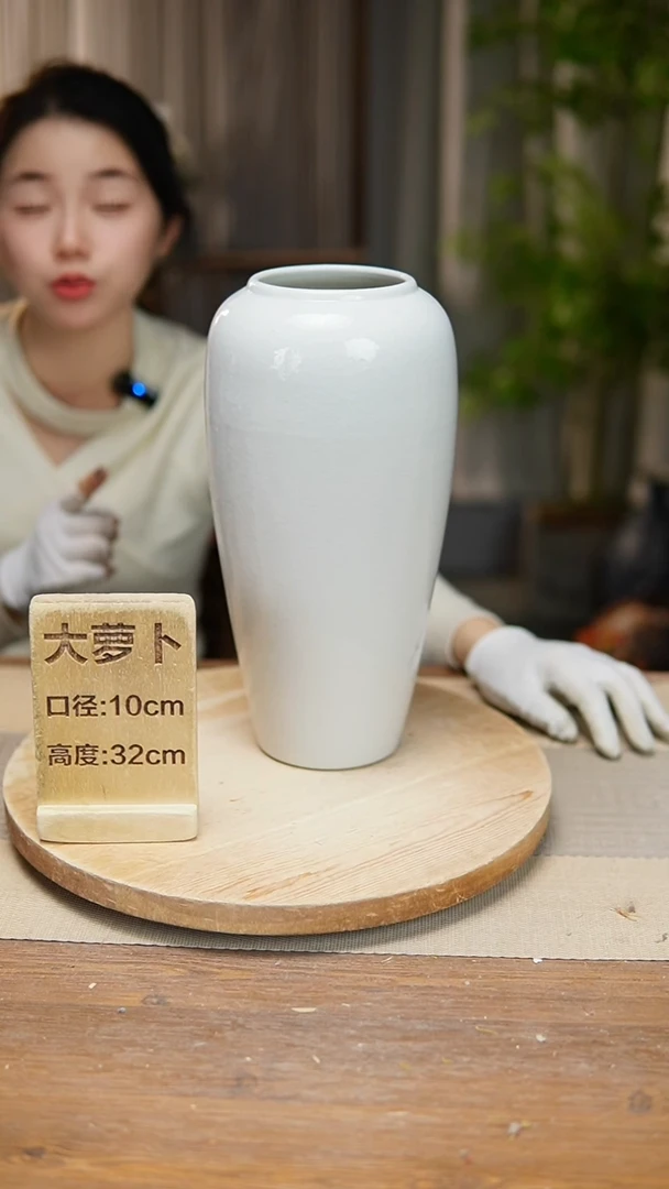 【闪购商品】陶瓷  花器大萝卜冰裂白瑕疵