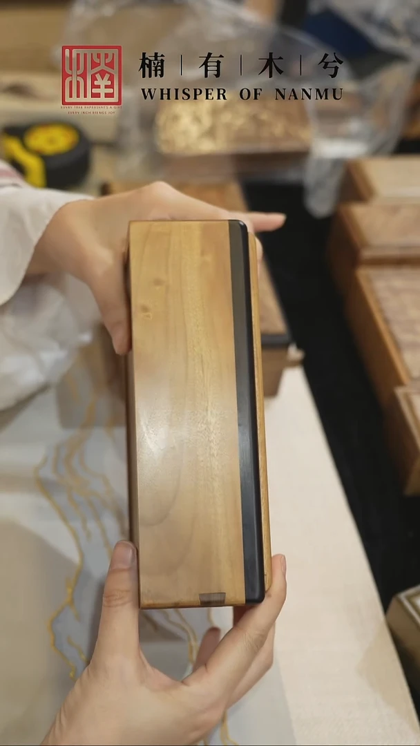 金丝楠金丝楠机关盒