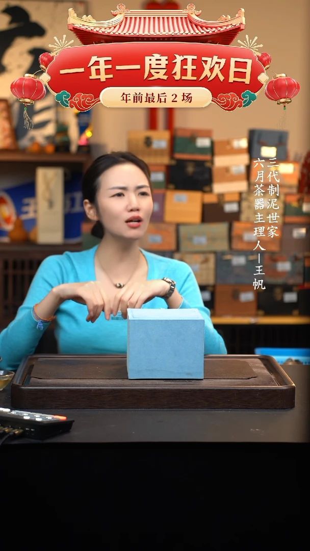 【闪购商品】紫砂茶壶六月茶器甄选紫砂