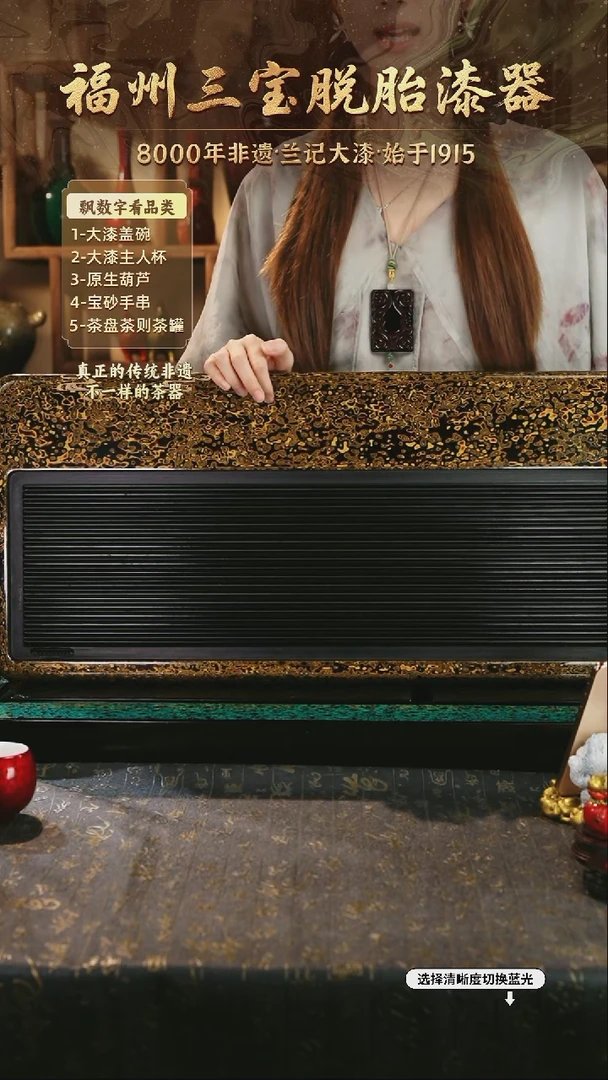 兰记手工漆器-一物一拍 以商品图片为主