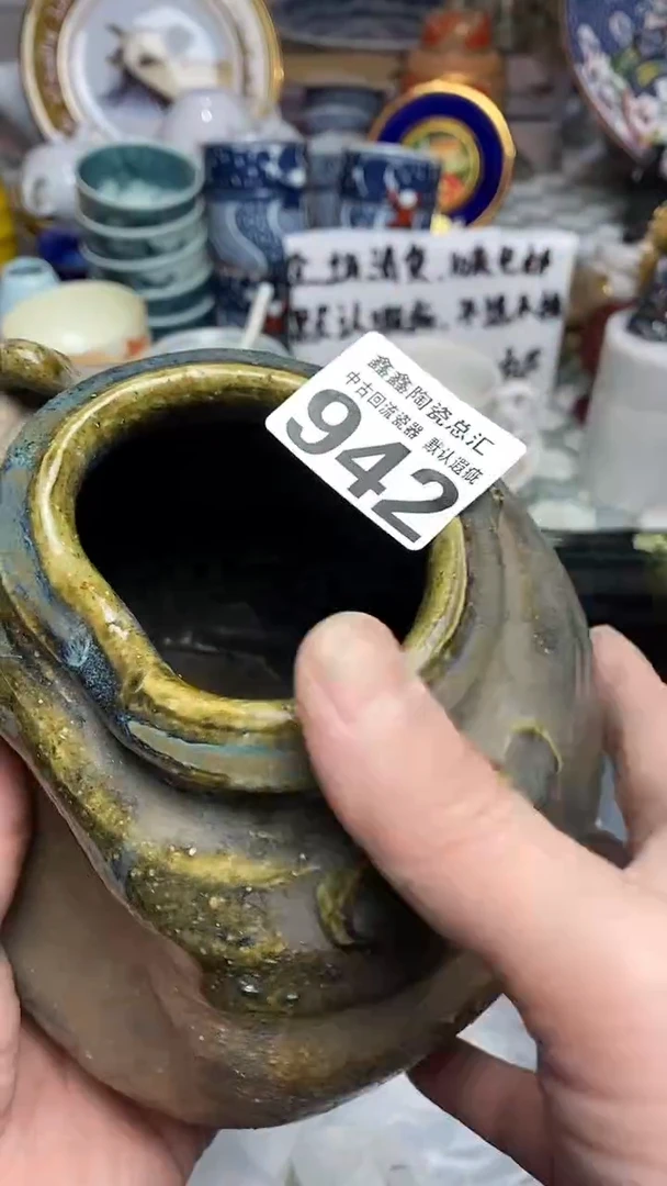 【闪购商品】66666666666 942