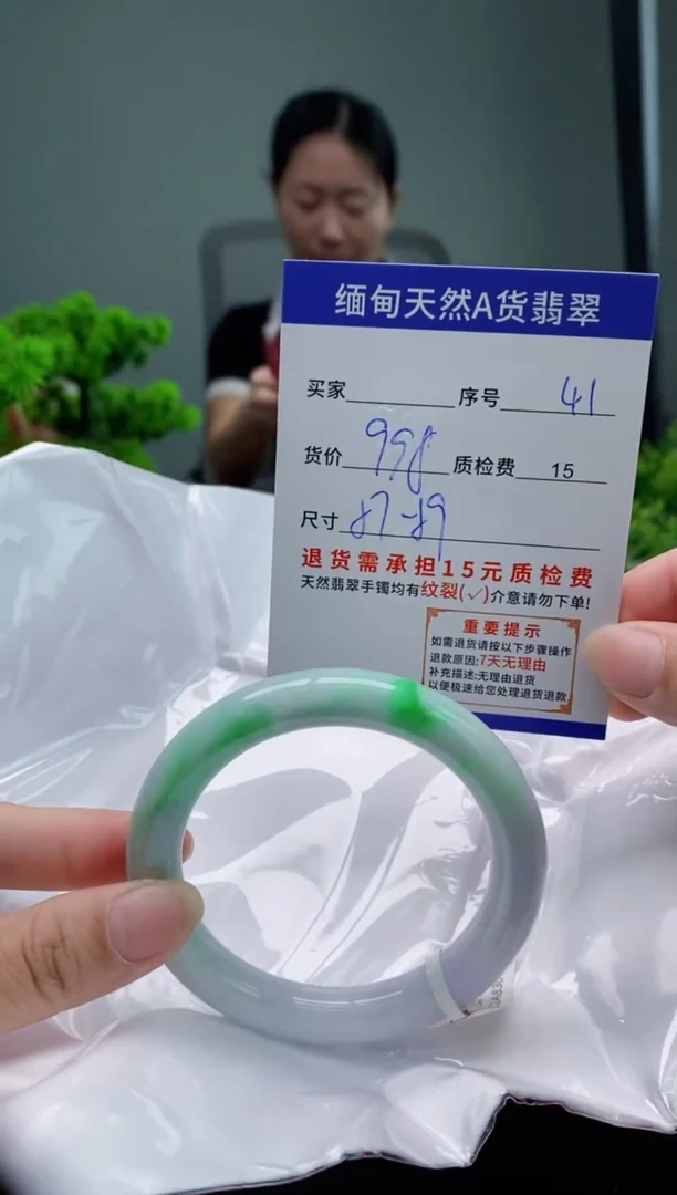 翡翠手镯未镶嵌41缅甸天然A货翡翠需包容瑕疵，介意慎拍