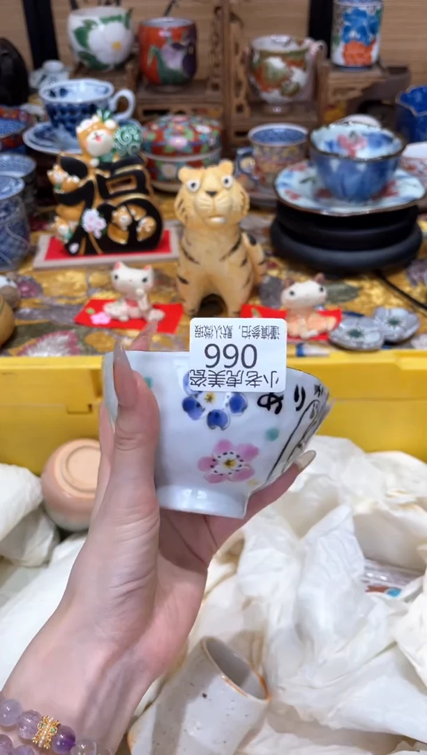 【闪购商品】瓷片『美丽可爱小老虎』1111