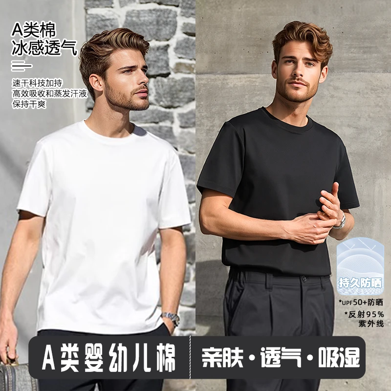 【A等品】重磅精梳纯色T恤春夏男女宽松打底圆领短袖内搭白t百搭DB